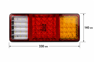 Ліхтар LED задній 24V 330mm x 140mm х 20mm для вантажних авто комбайнів трактор ATP2370 фото
