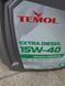 Масло 15W-40 5л Temol EXTRA DIESEL МТЗ Т-25 Т-40 ЮМЗ  15W-40 5л Temol фото 3